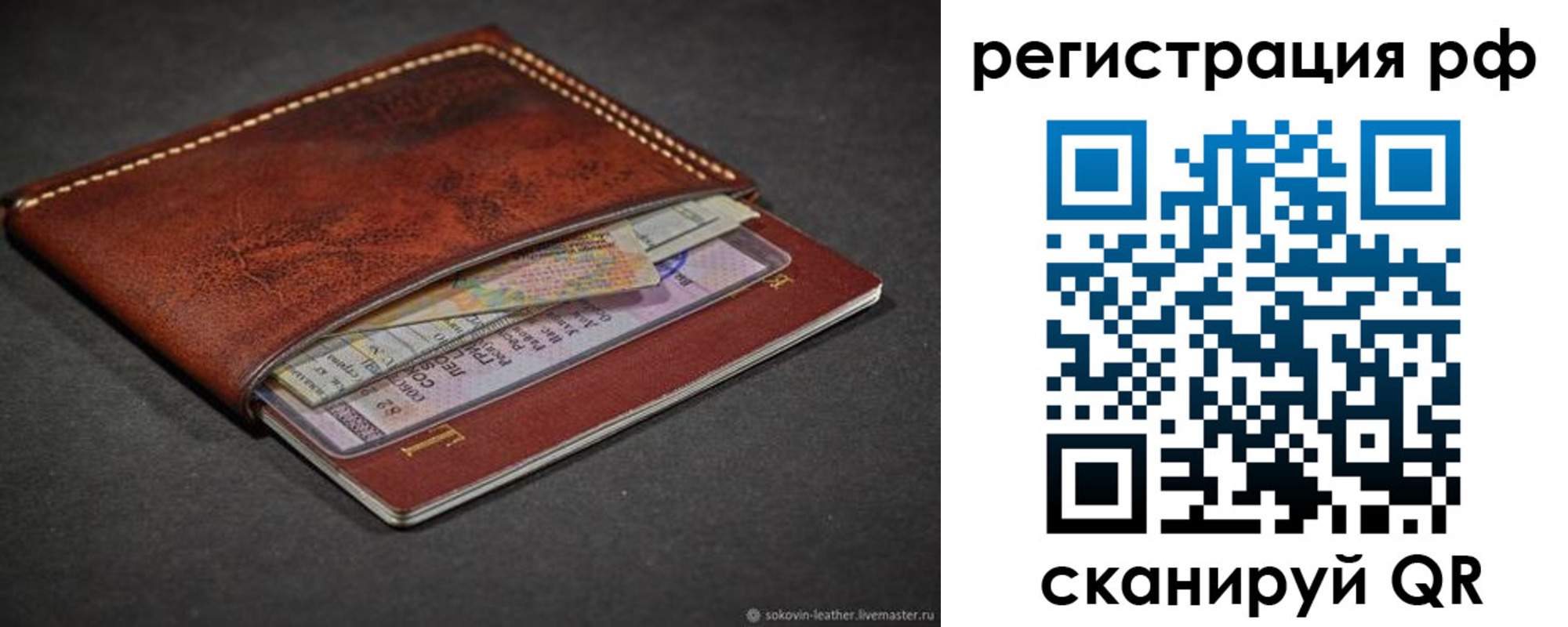 временная регистрация поиск в Бавлах