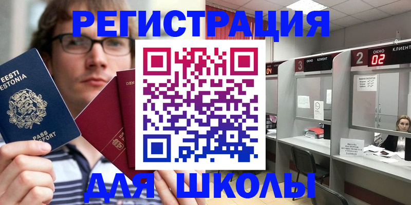прописка поиск в Бавлах