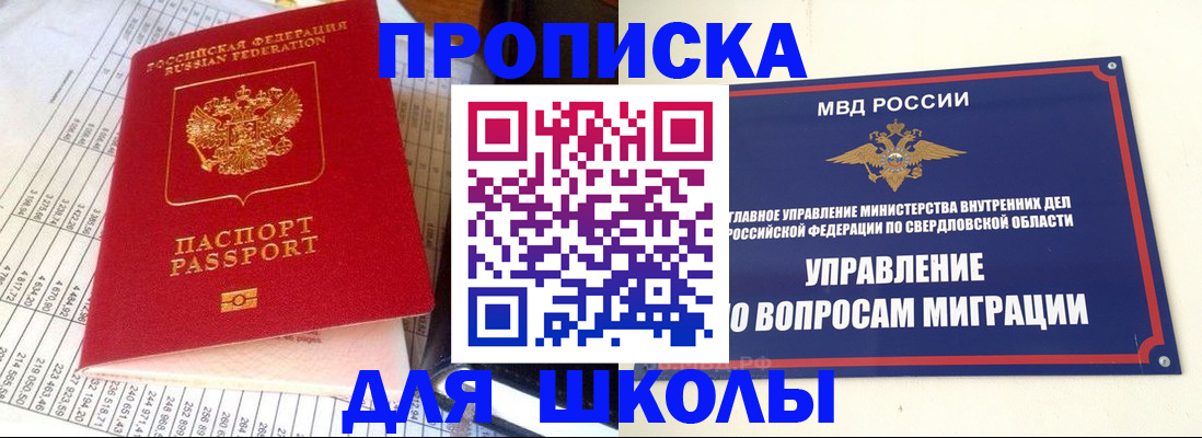 найти адрес прописки в Бавлах